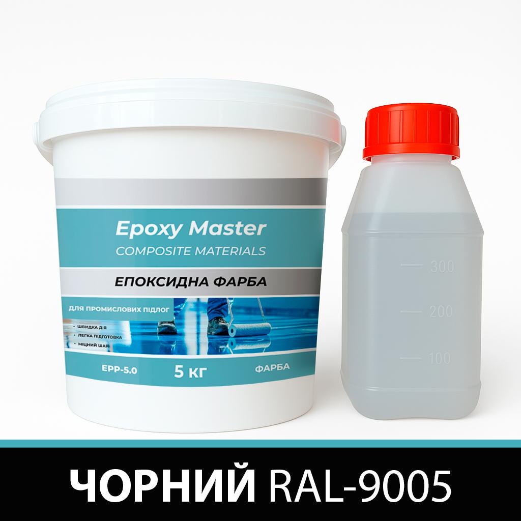 Краска эпоксидная для промышленных полов 5 кг Черный - фото 4