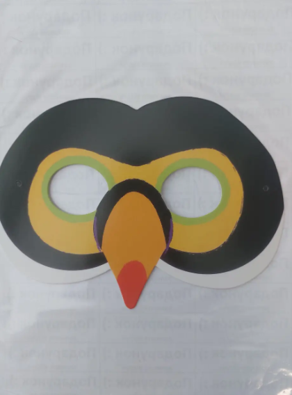 Маска детская Попугай из картона 18x14 см Разноцветный (111020)