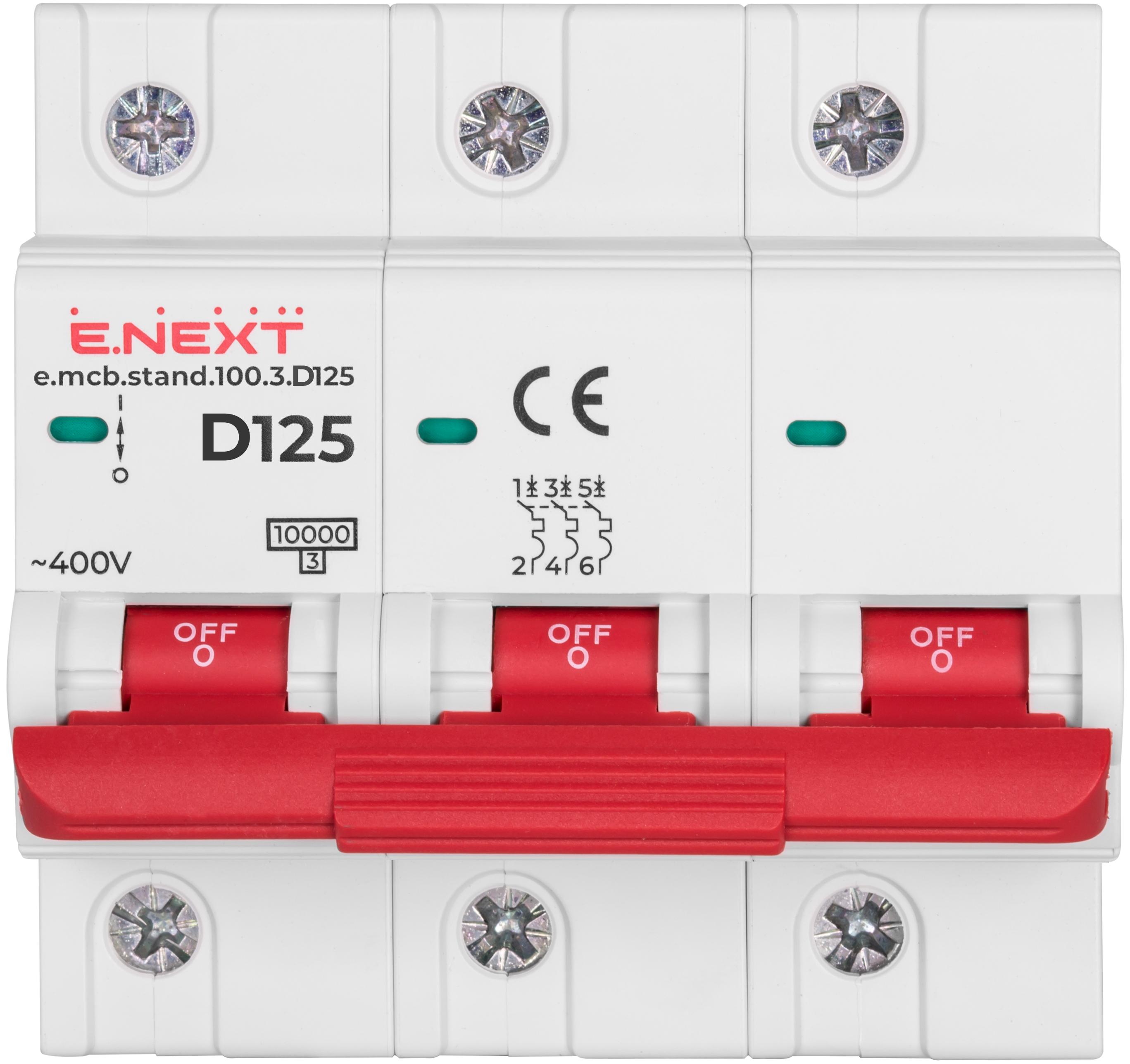 Автоматичний вимикач E.NEXT e.mcb.stand.100.3.D125 3р 125А 10кА D (s026004) - фото 2
