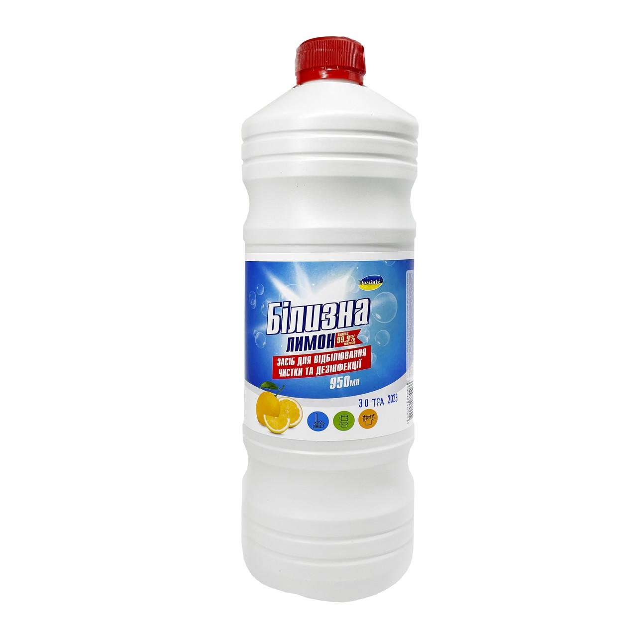 Засіб для дезінфекції поверхонь та відбілювання речей Білизна аромат лимону 950 мл