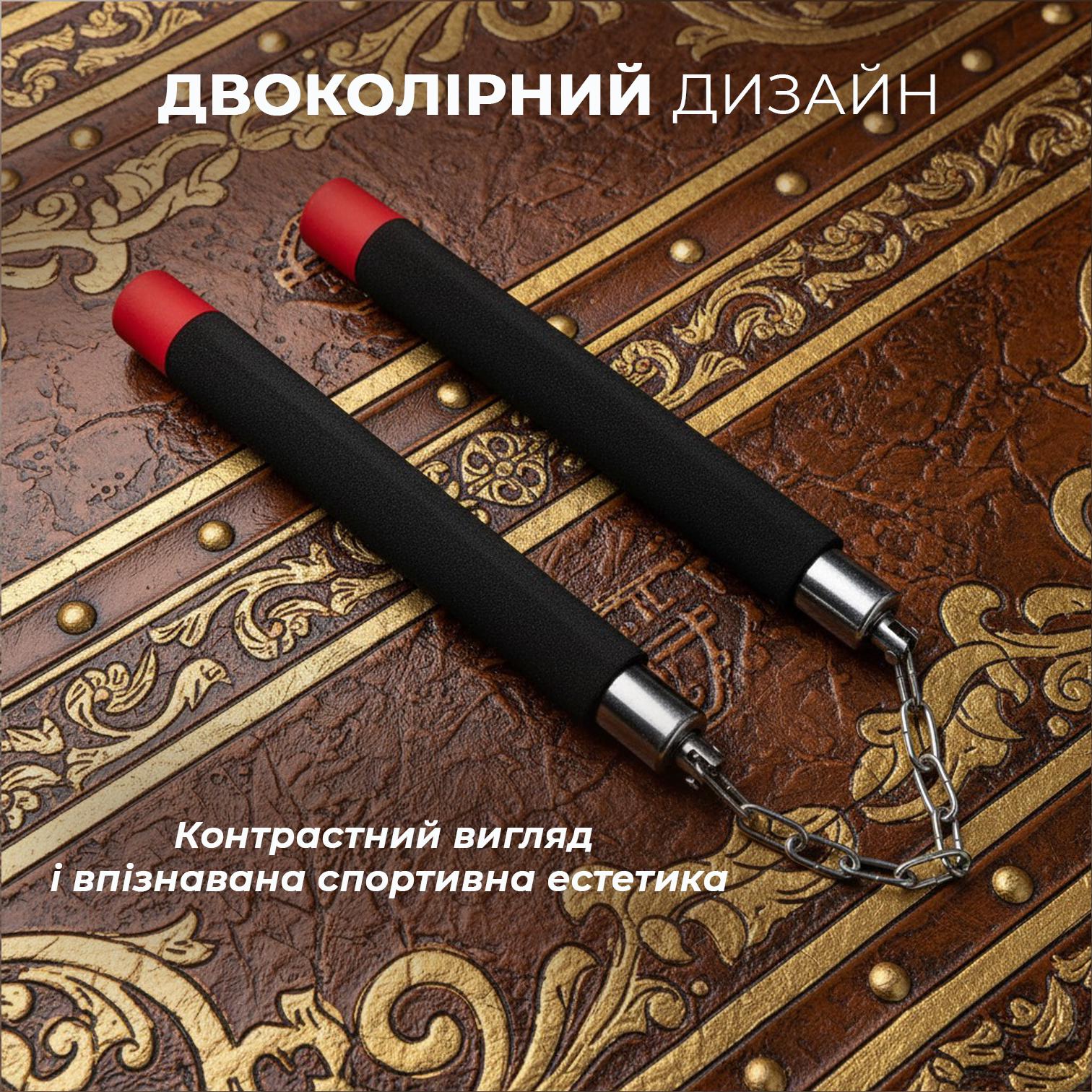 Нунчаки тренировочные Univerza с цепью неопреновым покрытием для начинающих Черно-красный - фото 5 Нунчаки тренировочные Univerza с цепью неопреновым покрытием для начинающих Черно-красный - фото 5