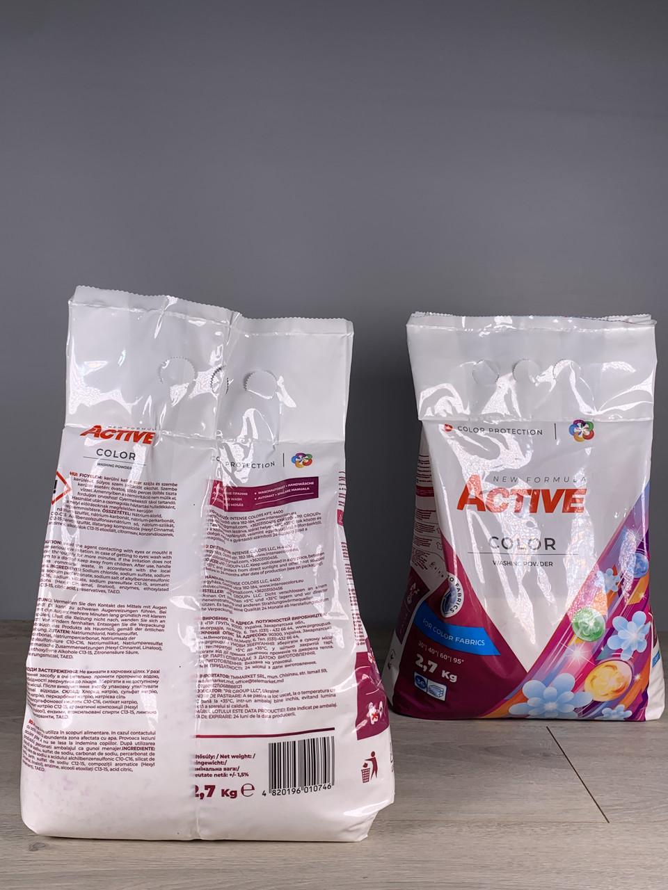 Порошок для прання в пакеті Active Color 2,7 кг 36 прань (1900162352) - фото 2 Порошок для прання в пакеті Active Color 2,7 кг 36 прань (1900162352) - фото 2