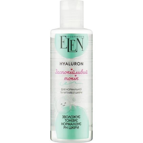 Тоник для нормальной и чувствительной кожи Elen Cosmetics Hyaluron Face Tonic 200 мл