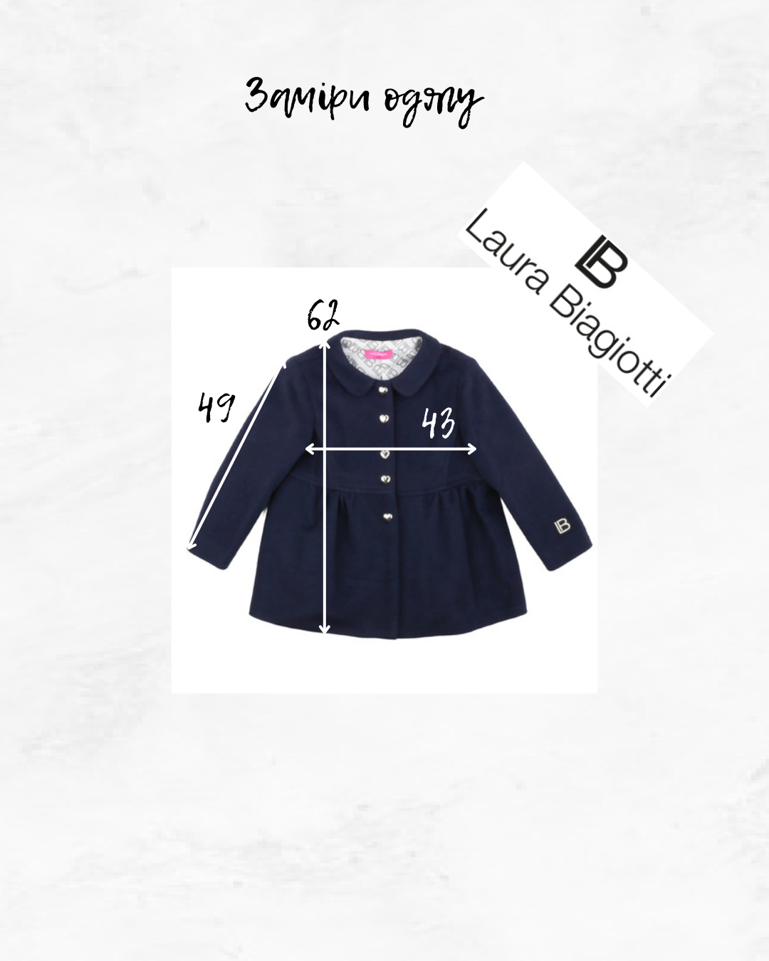 Пальто для дівчинки Laura Biagiotti з бантом на спині та фурнітурою у вигляді сердечок 8 років/128 см Темно-синій (04010007L-BI) - фото 5 Пальто для дівчинки Laura Biagiotti з бантом на спині та фурнітурою у вигляді сердечок 8 років/128 см Темно-синій (04010007L-BI) - фото 5