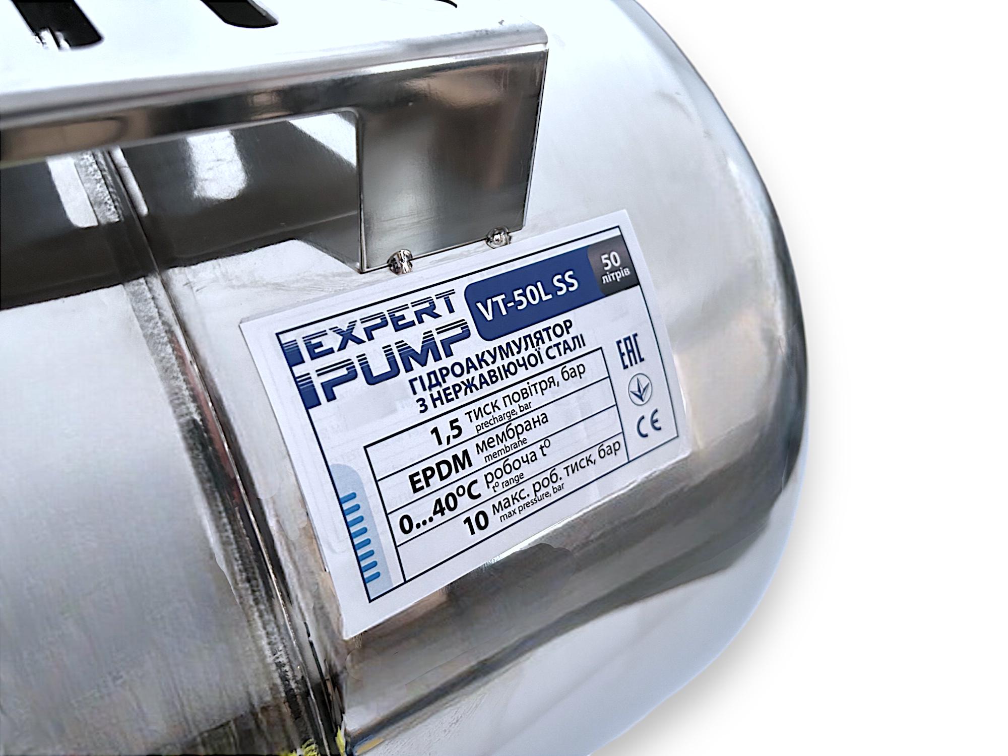 Гидроаккумулятор 50 л горизонтальный нержавеющий EP HT50SS (28093101) - фото 6