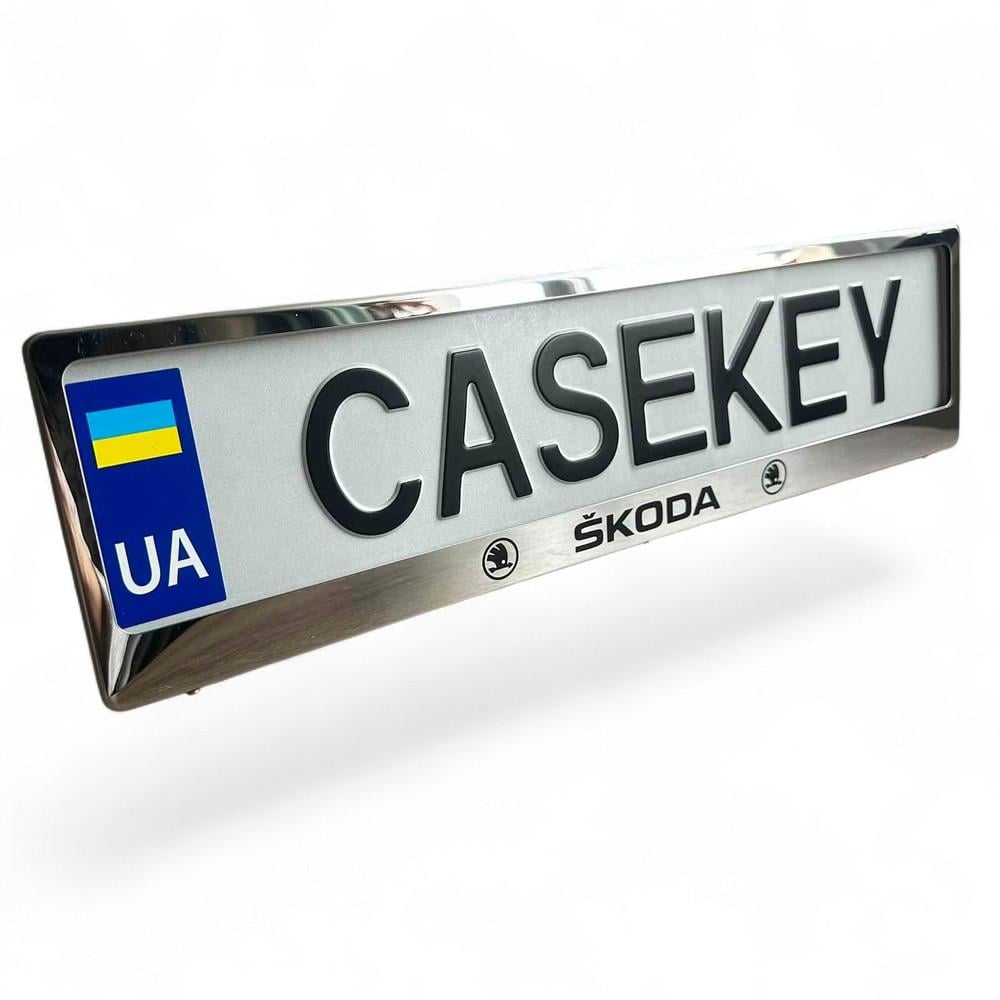Авторамка метелічна з гравіюванням Skoda (skramkaza1)