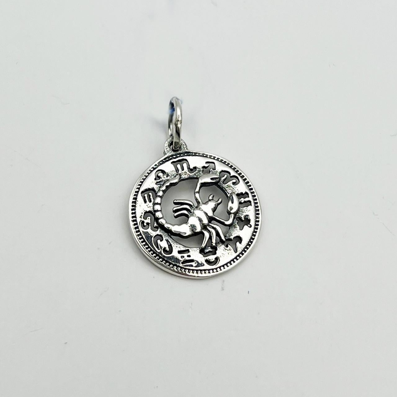 Амулет серебряный знак зодиака Скорпион 1,91 г (2468014410)