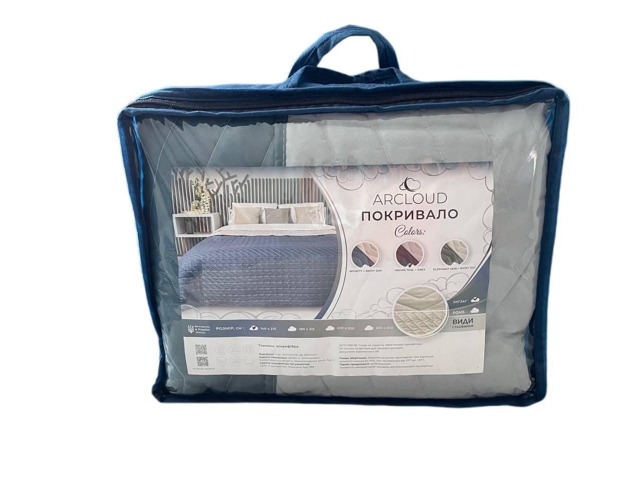 Покрывало Double face zigzag Indian Teal 180x215 см Grey (2665118819)