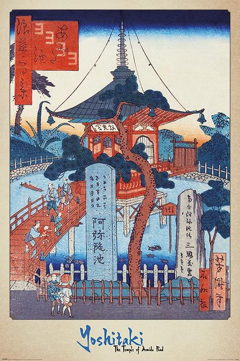 Постер плакат Ёситаки Храм Амидского Пруда/Yoshitaki The Temple of Amida Pond 61x91,5 см