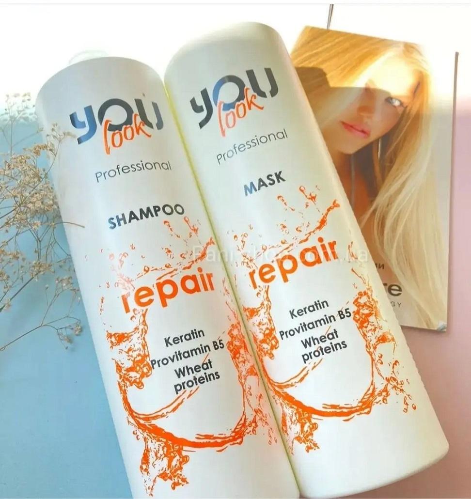 Маска для освітленого та сухого волосся You Look Professional Repair Mask 1000 мл - фото 3