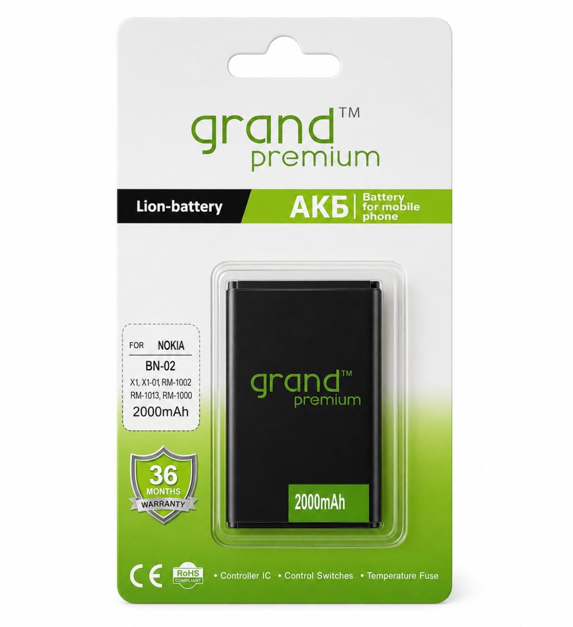 Аккумулятор Grand Premium для Nokia BN-02/XL 2000 mAh (3511669)