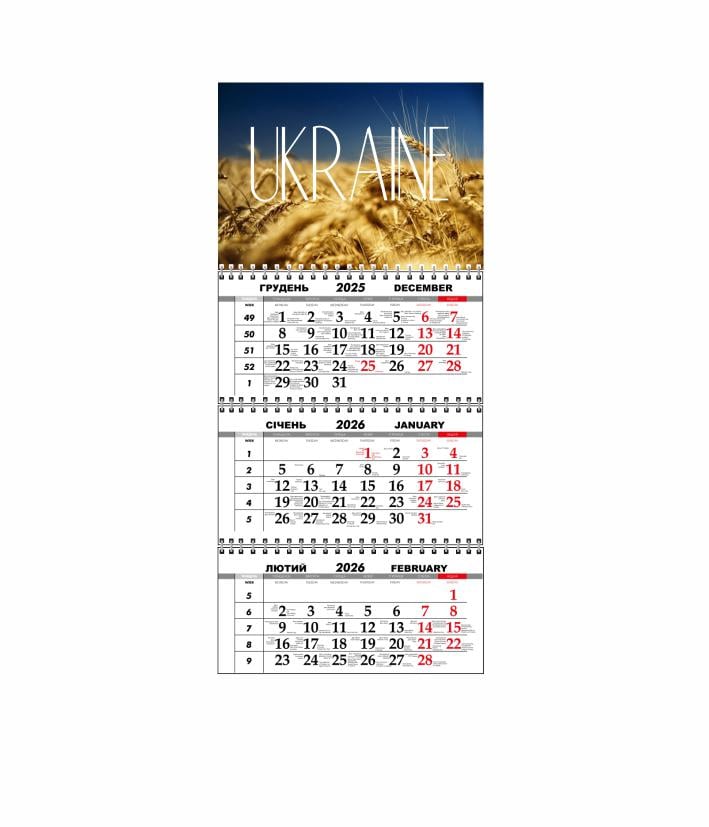 Календарь настенный квартальный Vivay Украина на 2026 год (30562029) Календарь настенный квартальный Vivay Украина на 2026 год (30562029)
