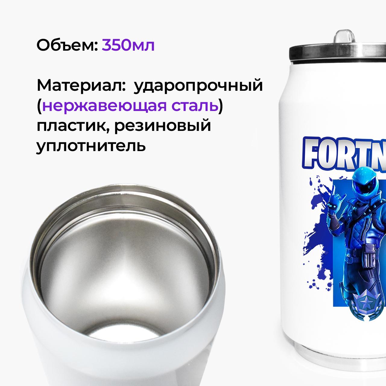 Термокружка Fortnite 350 мл (31091-1192-350) - фото 2