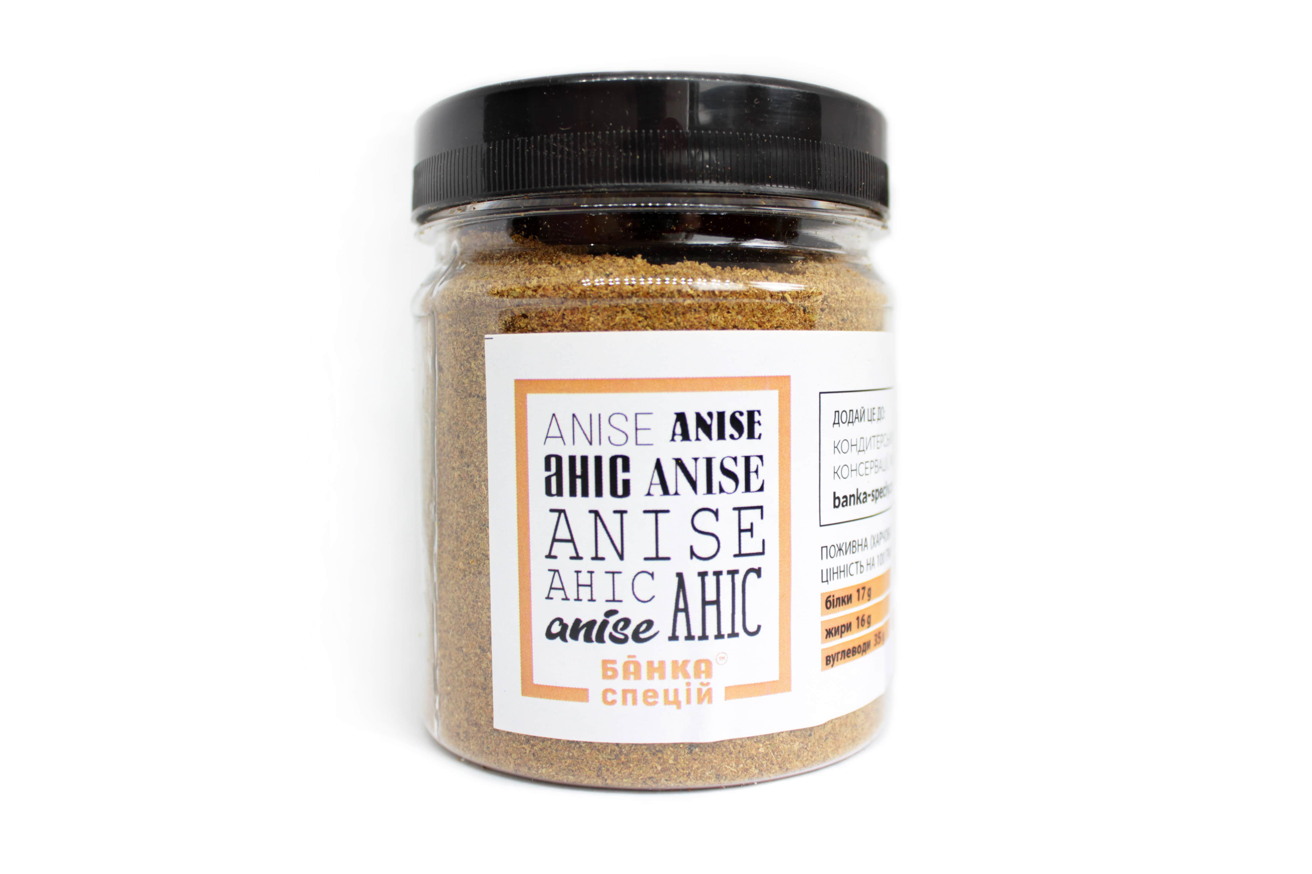 Специя Анис молотый 110 г 5 шт.