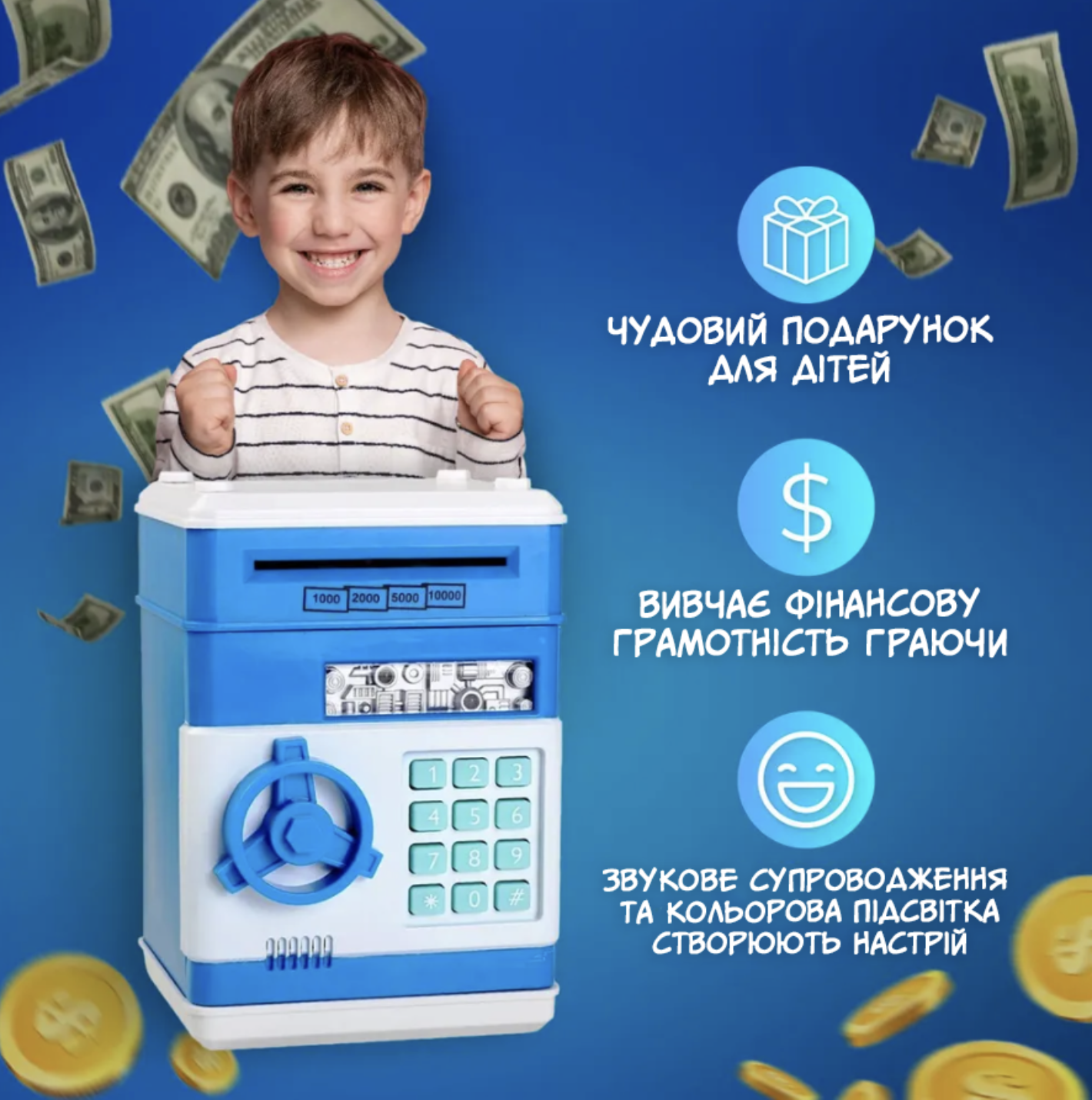 Копилка-сейф Number Bank детская с кодовым замком купюроприемником для бумажных денег и монет со звуковыми эффектами Синий (Е500166) - фото 4