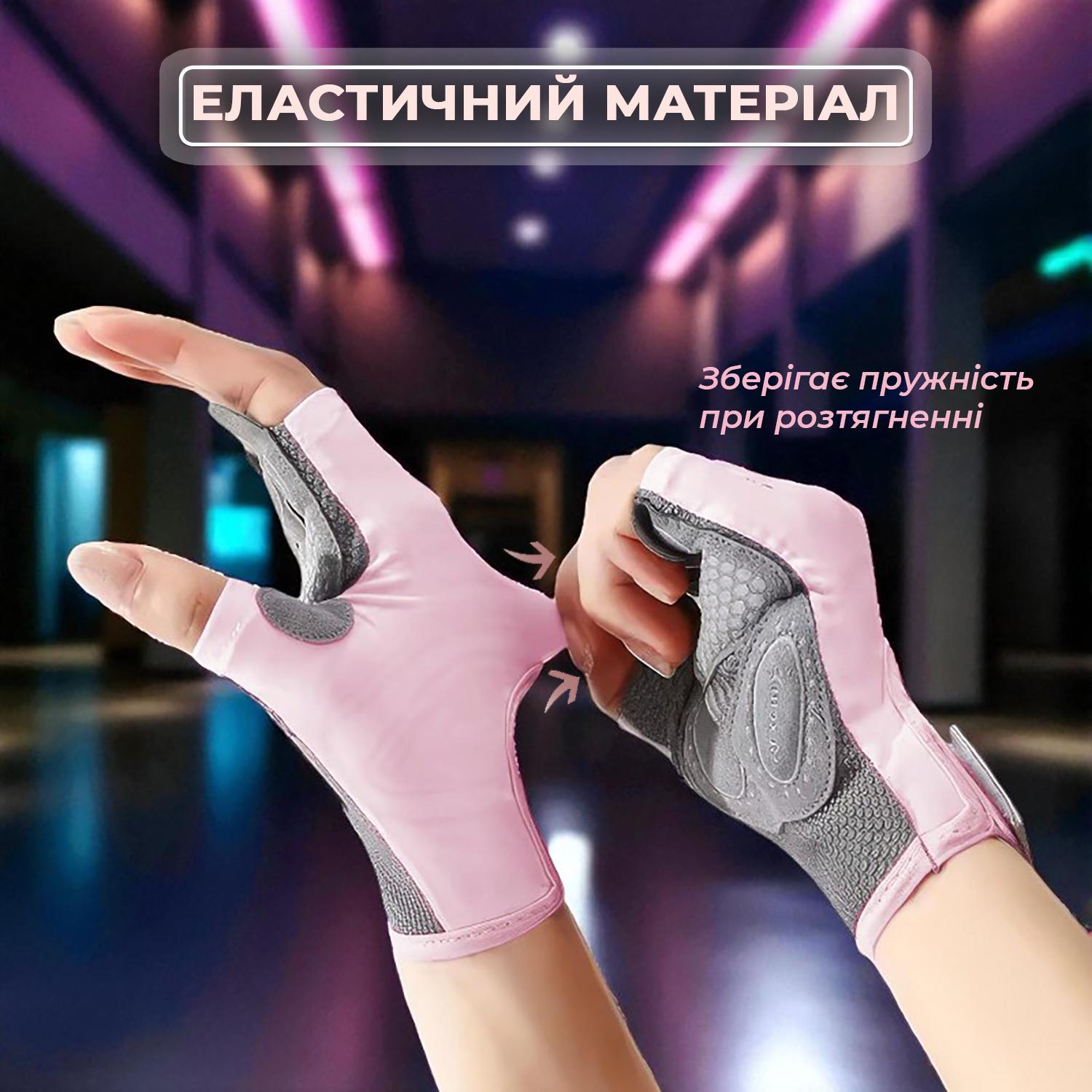 Перчатки для спорта без пальцев Univerza нескользящие дышащие эластичные Розовый - фото 10 Перчатки для спорта без пальцев Univerza нескользящие дышащие эластичные Розовый - фото 10