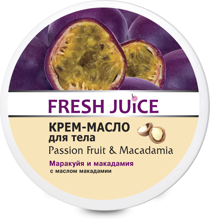 Крем-масло для тела Fresh Juice passion fruit & macadamia 225 мл (4823015936401)