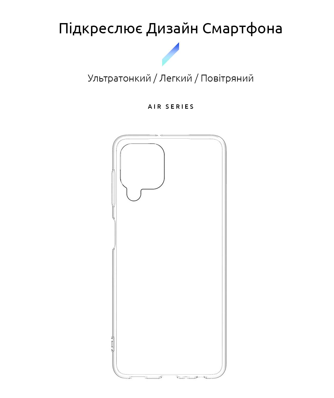 ArmorStandart Air Series для Samsung A22 4G/M22/M32 Transparent (ARM59321) Armorstandart ARM59321 - фото 2