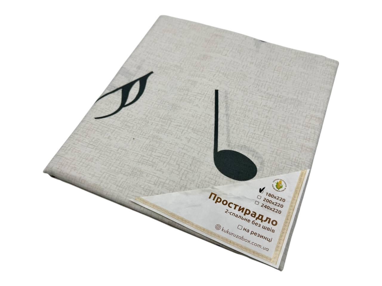 Простыня бязь Music notes 180х220 см (G-mnote283/x180)