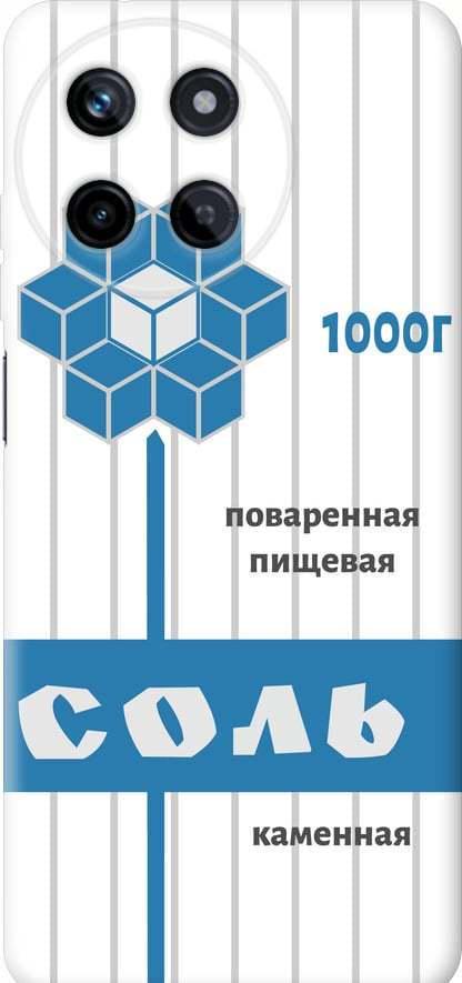 Чехол на Realme Realme 11 Соль (4855u-3120-42517)