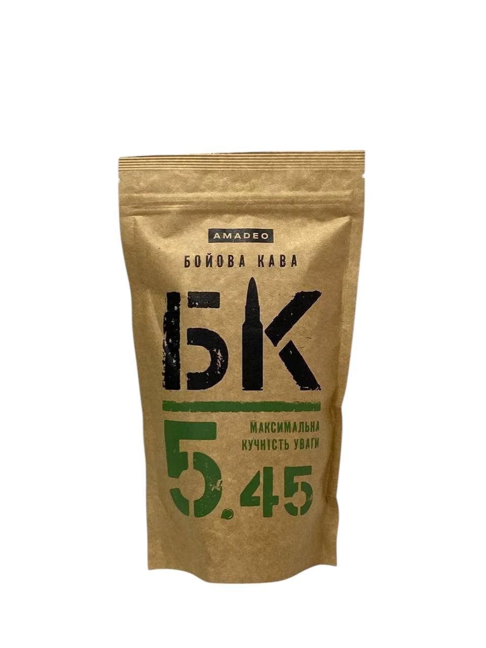 Кофе молотый "БК 5.45 Бойова кава" 90% арабики/10% робусты 250 г (OS-BK-545)