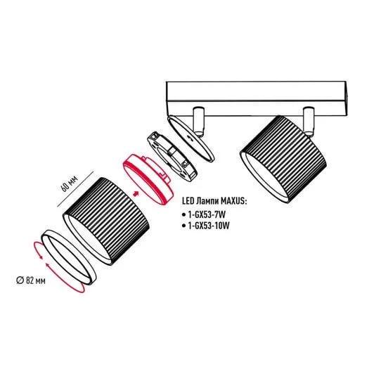 Світильник-спот точковий накладний поворотний Maxus Wave Spot Base без лампи GX53x2 White (28686433) - фото 3 Світильник-спот точковий накладний поворотний Maxus Wave Spot Base без лампи GX53x2 White (28686433) - фото 3