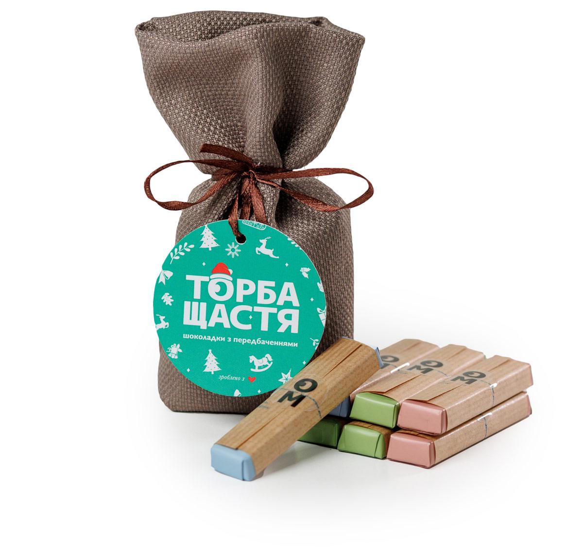 Набір шоколадок з передбаченнями Торба Щастя (29018703)