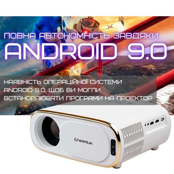 Проєктор портативний Cheerlux C16 Android 9.0 Full HD 1920х1080 P Wifi міні Led 4000 Lm з динаміком та Bluetooth 5.0 - фото 4