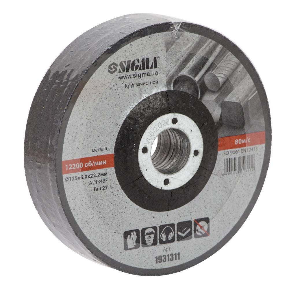 Круг зачистный по металлу Sigma 12200 об/мин. ø125x6,0x22,2 мм (1931311)