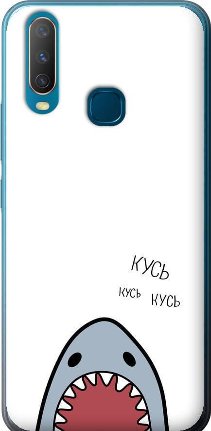 Чехол на Vivo Y17 Акула (4870t-1447-42517)