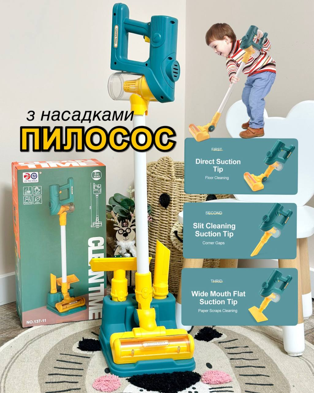 Дитячий ігровий пилосос Fun Game з насадками Зелено-помаранчовий (137-11-21) - фото 11