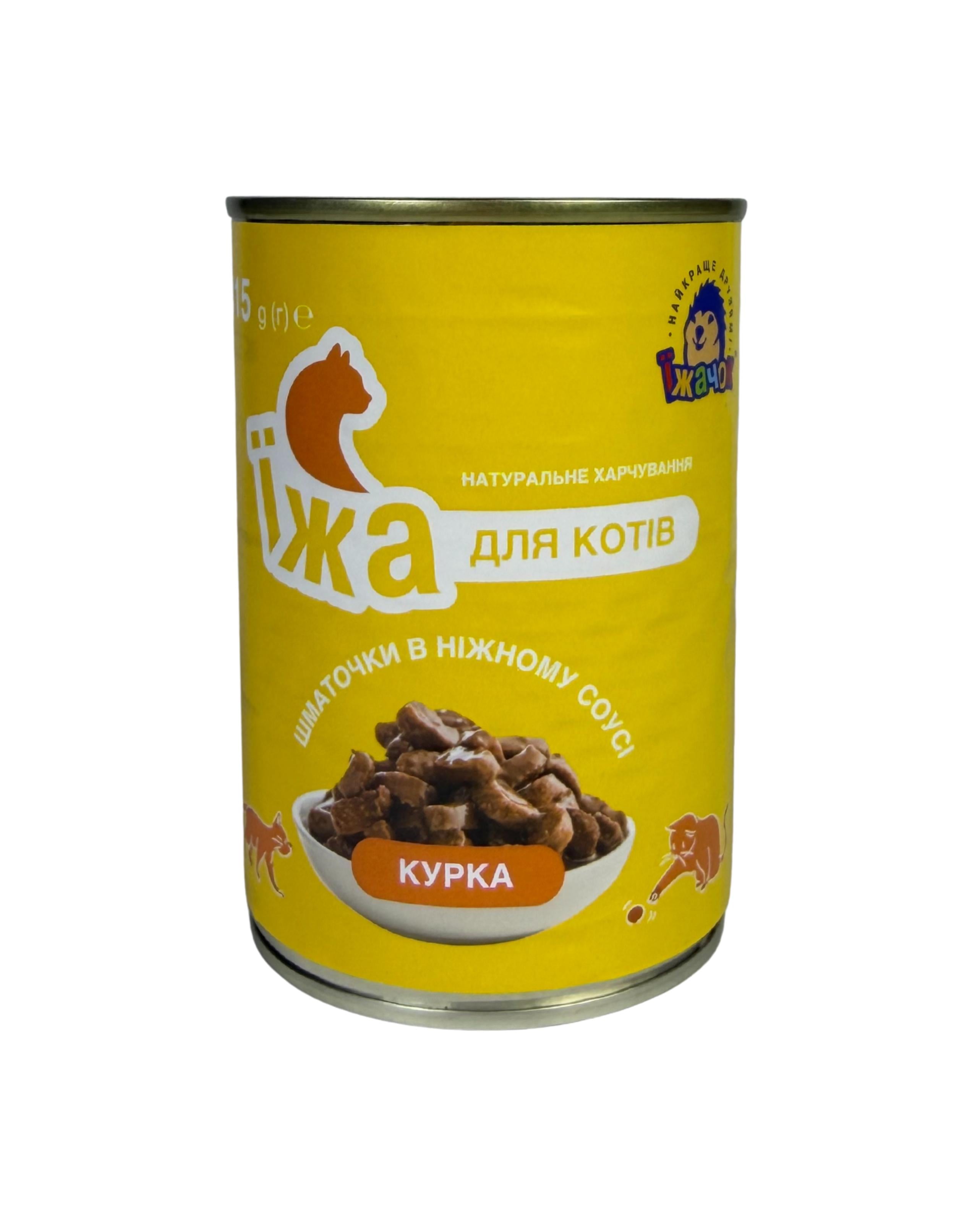 Консервы Їжачок кусочки в соусе с курицей для взрослых котов (КР 93359)