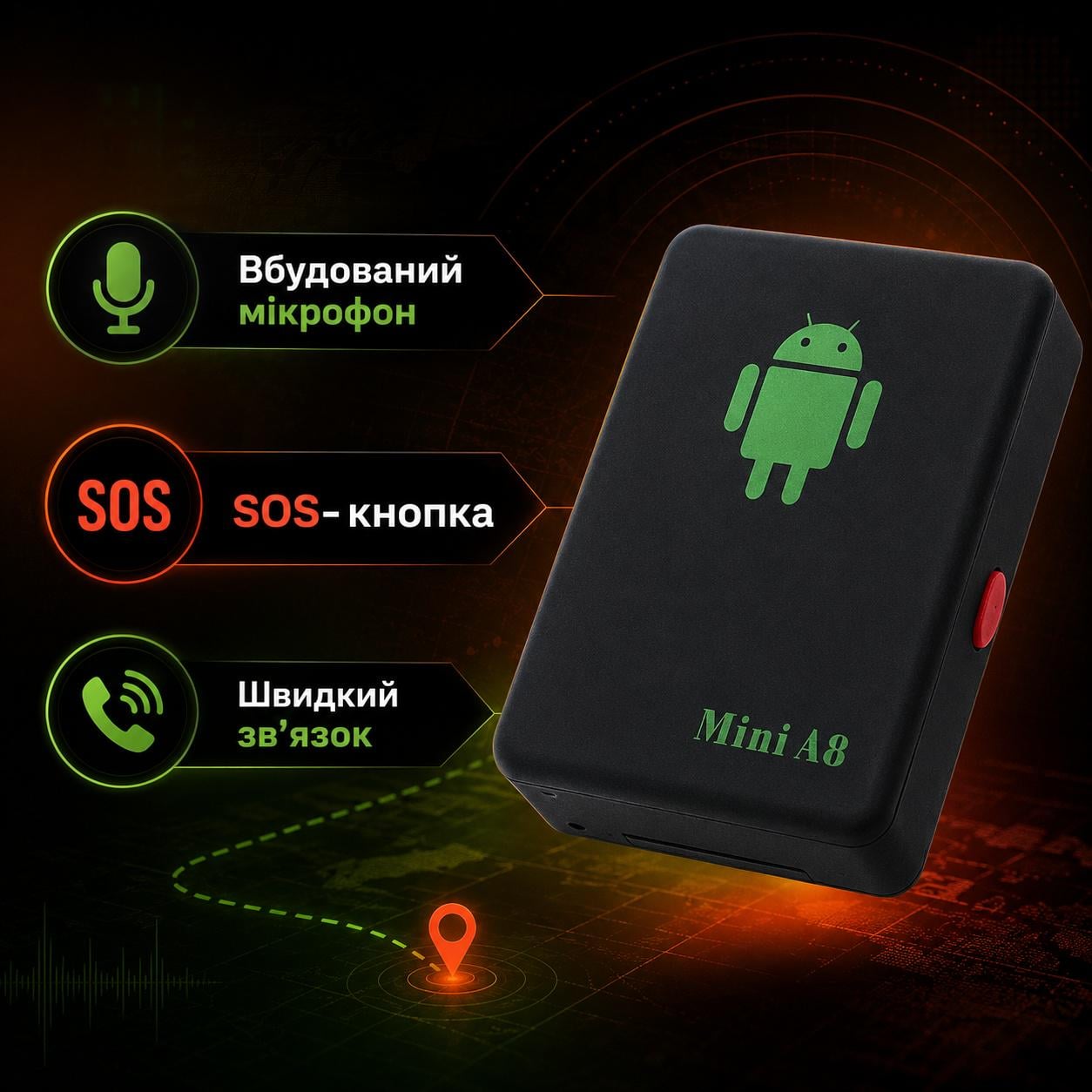 GPS-трекер Tracker Mini A8 Черный (38842) - фото 6 GPS-трекер Tracker Mini A8 Черный (38842) - фото 6