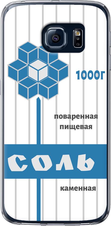 Чехол на Samsung Galaxy S6 G920 Соль (4855t-80-42517)