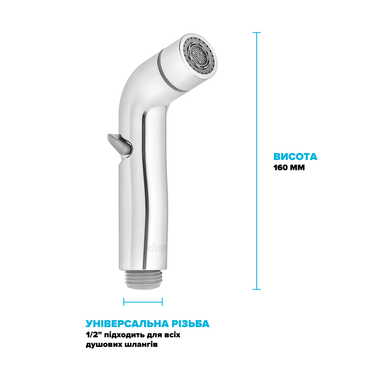 Гигиенический душ-билет Drop SHB-DUAL/RND разборная двухрежимная (24237536) - фото 8
