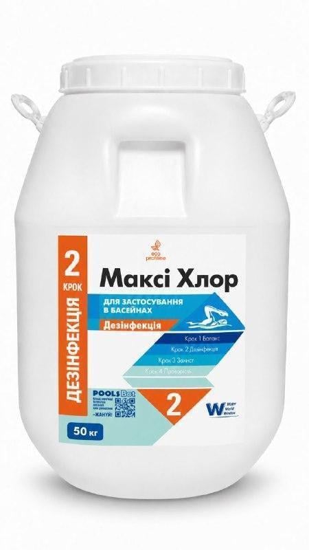 Хлор тривалої дії Water World Window Максі таблетки 200 г бочка 50 кг (3162943188)