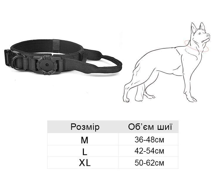 Ошейник для собак AirPet с креплением для AirTag нейлоновый с металлической пряжкой-фастекс М 36-48 см Черный (2058006378) - фото 8