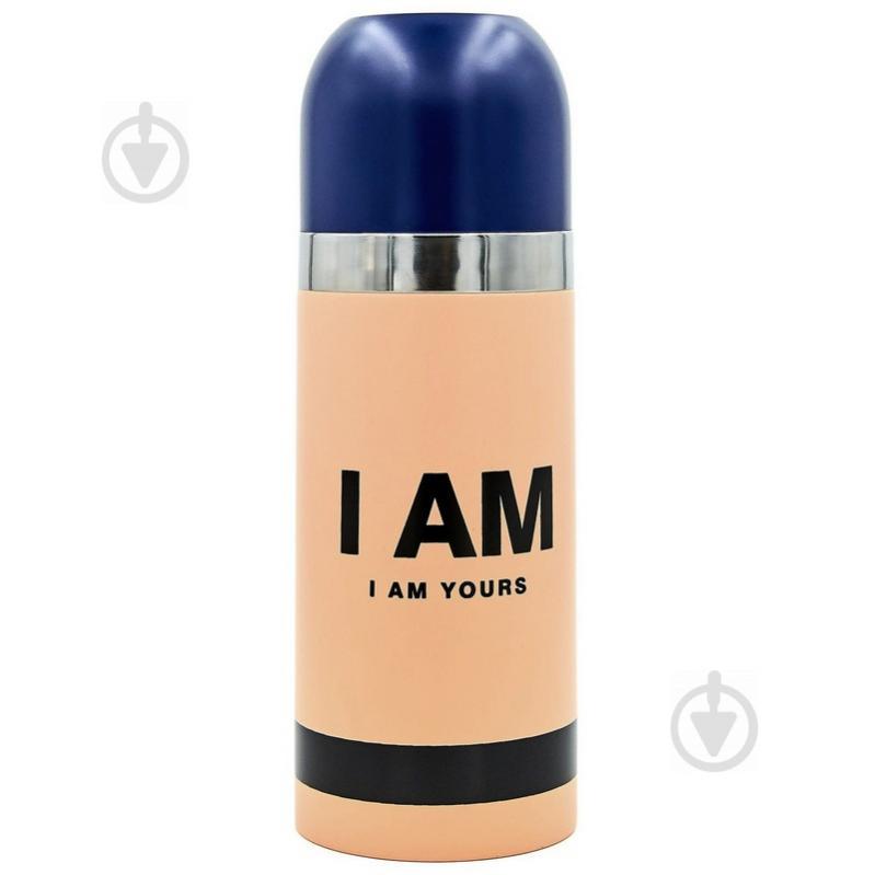 Термос стальной Zelart 350ml 2416T13 Бежевый