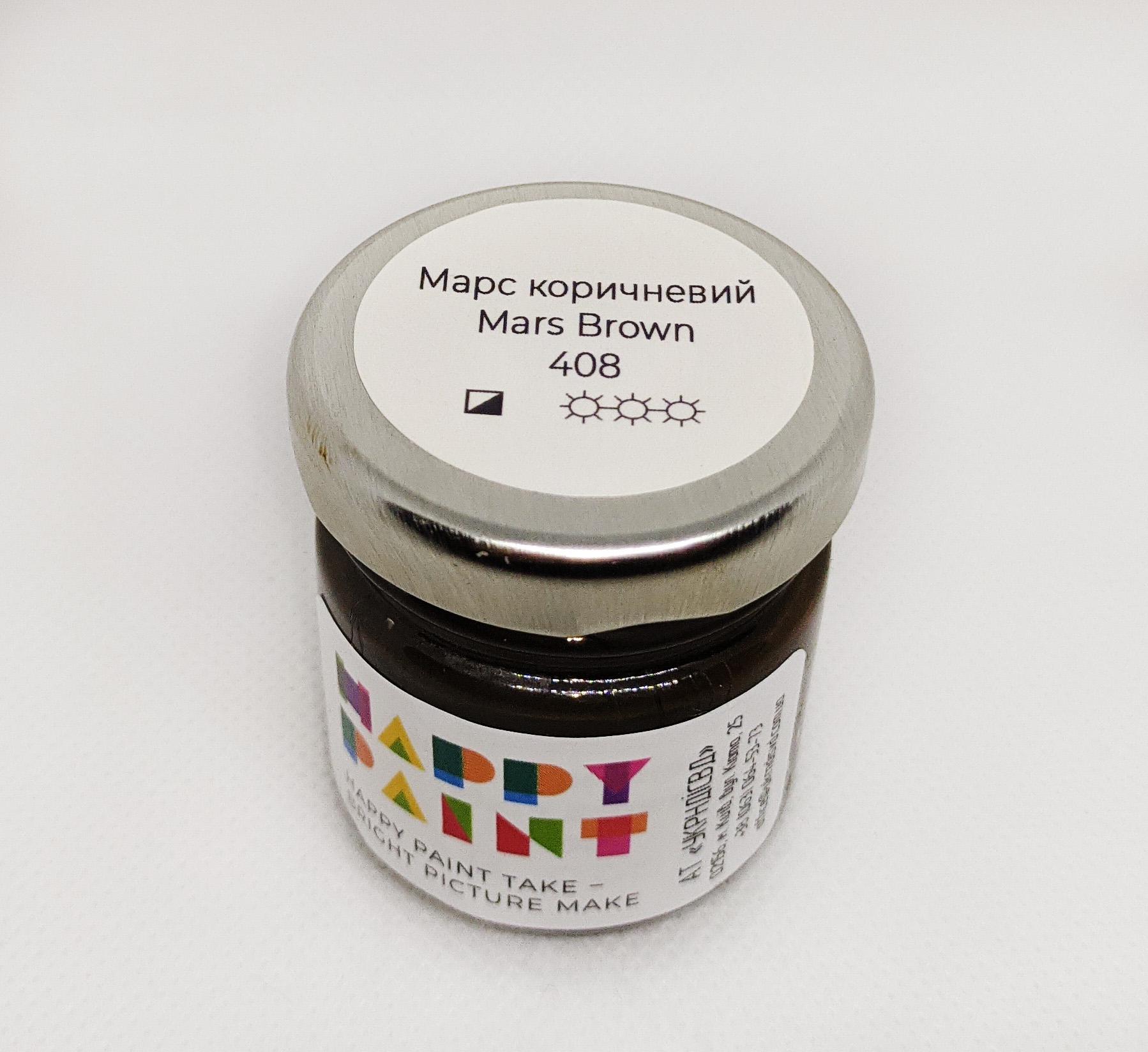 Масляная краска 408 Марс коричневый - фото 1 Масляная краска 408 Марс коричневый - фото 1