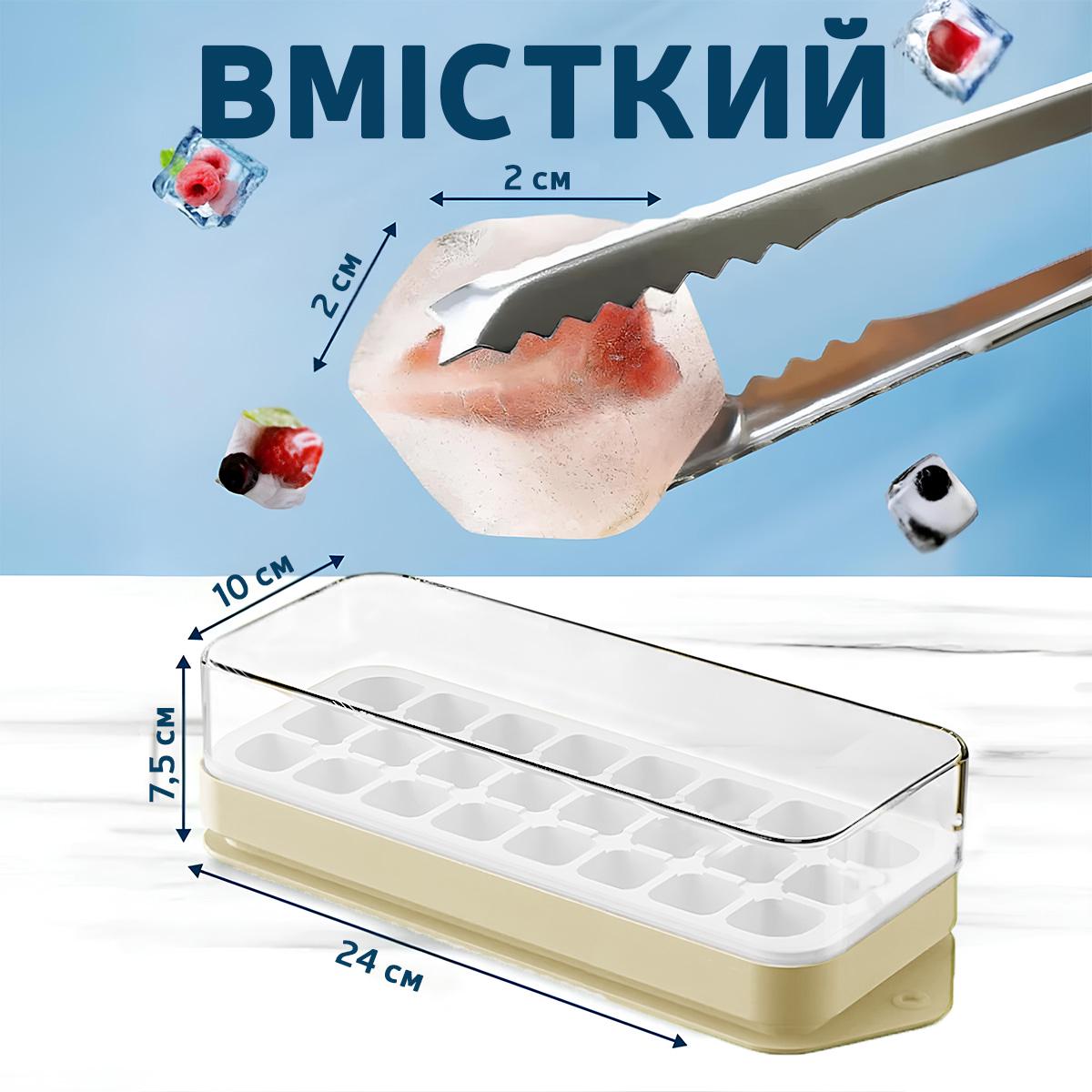 Форма для льоду з контейнером Kayfovo IFC-1 24 отвори з лопаткою Beige (29314) - фото 3 Форма для льоду з контейнером Kayfovo IFC-1 24 отвори з лопаткою Beige (29314) - фото 3