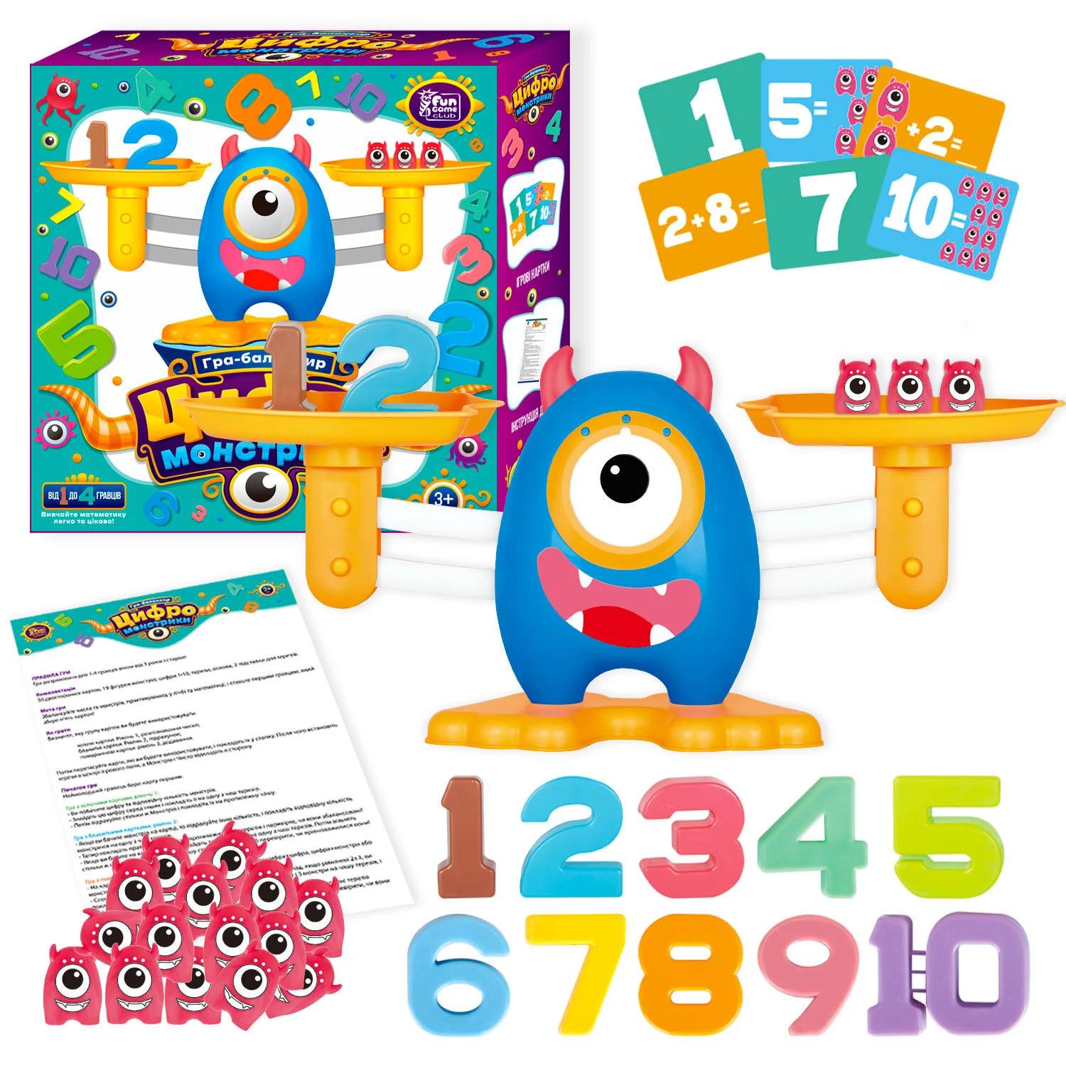 Игрушка для малышей 4FUN Game Club 27977/12 Балансир Цифро-Монстрики 3 уровня сложности в коробке (23315410)