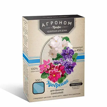Удобрение для фиалок Агроном Профи 300 г 5 шт. (659dd955)