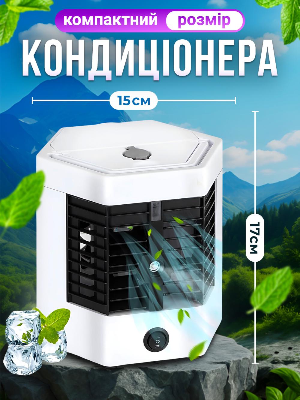 Кондиціонер портативний 3в1 Arctic Air Ultra Білий (a90be10e) - фото 8