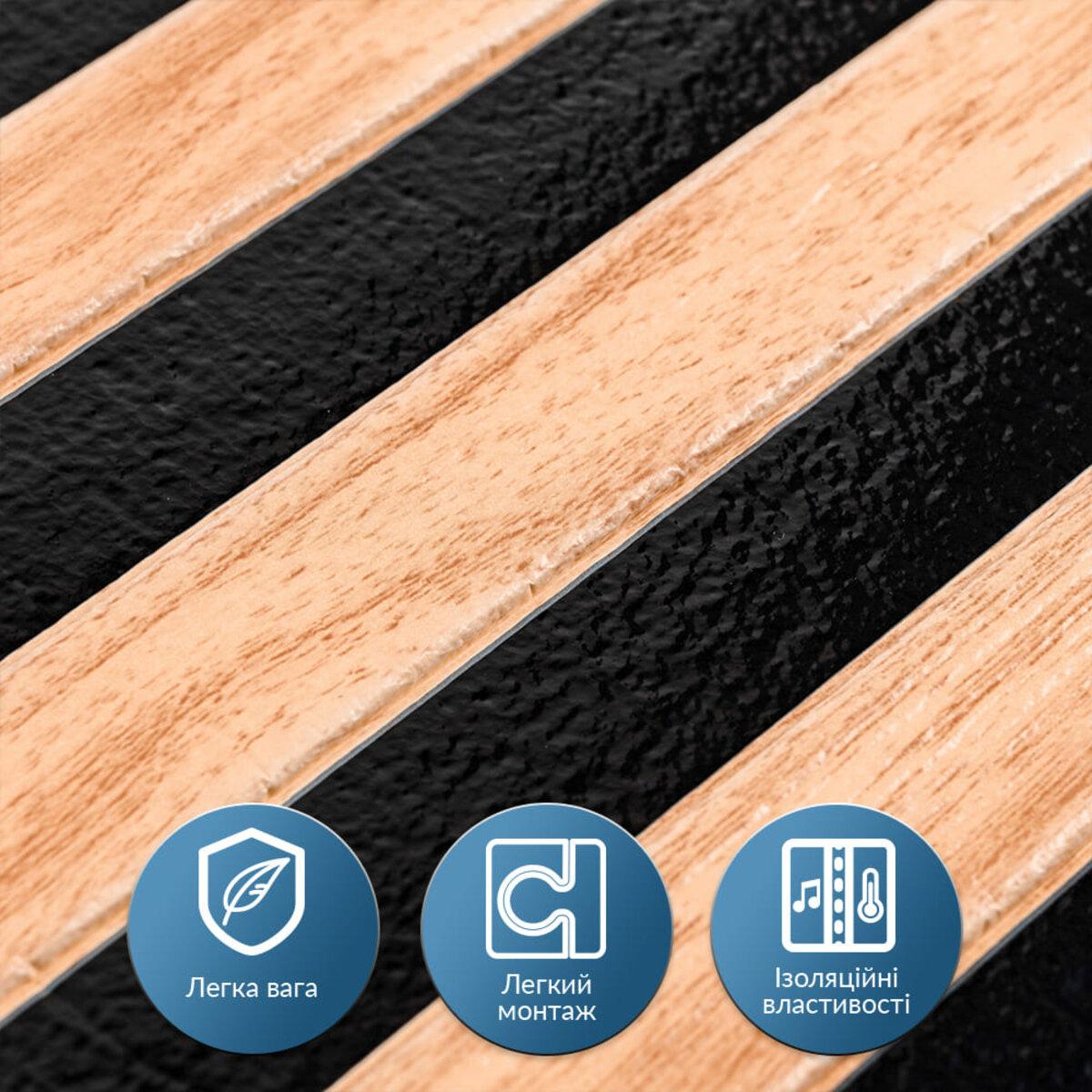 Панель-рейка 665х665х5 мм Light Brown/Black (D SW-00002533) - фото 4 Панель-рейка 665х665х5 мм Light Brown/Black (D SW-00002533) - фото 4