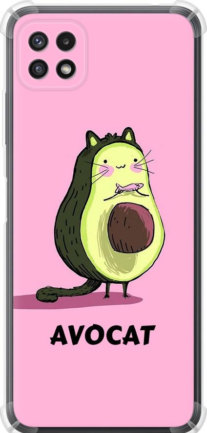 Чехол на Samsung Galaxy A22 5G A226B Avocat (4270sp-2581-42517) Чехол на Samsung Galaxy A22 5G A226B Avocat (4270sp-2581-42517)