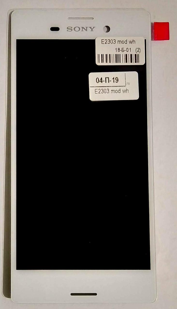 Дисплейный модуль и сенсор для Sony E2333 Xperia M4 Aqua LTE/E2306/E2312/E2303/E2353/E2363 White (4828631) - фото 2