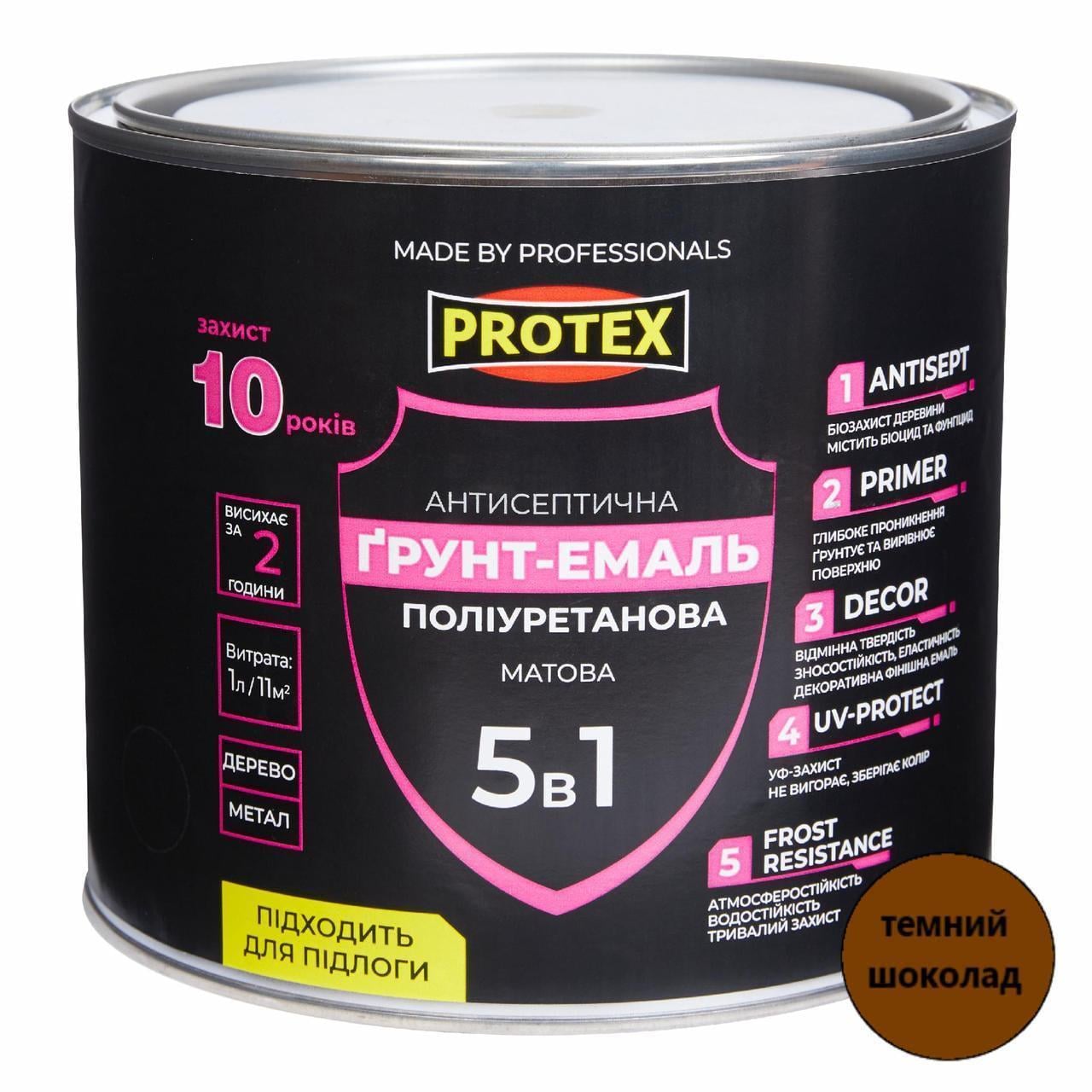 Грунт-эмаль 5в1 полиуретановая для дерева матовая PROTEX 2,4 кг 2 л RAL 8017 Темный шоколад (3014750500)