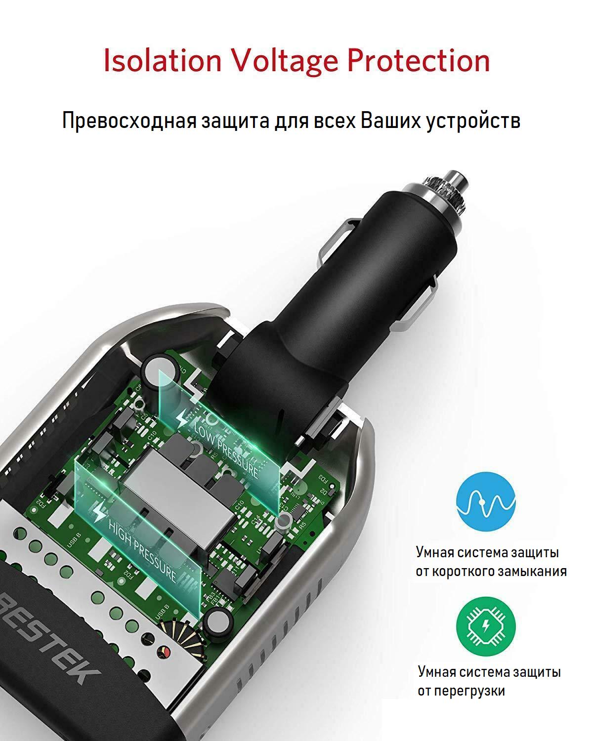 Автомобільний інвертор Bestek MRI1513C 150 Вт (4943854) - фото 4