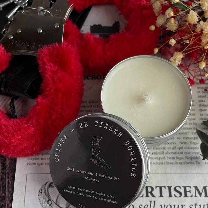 Набор для особого настроения 5candles Ночь только начинается (1503)