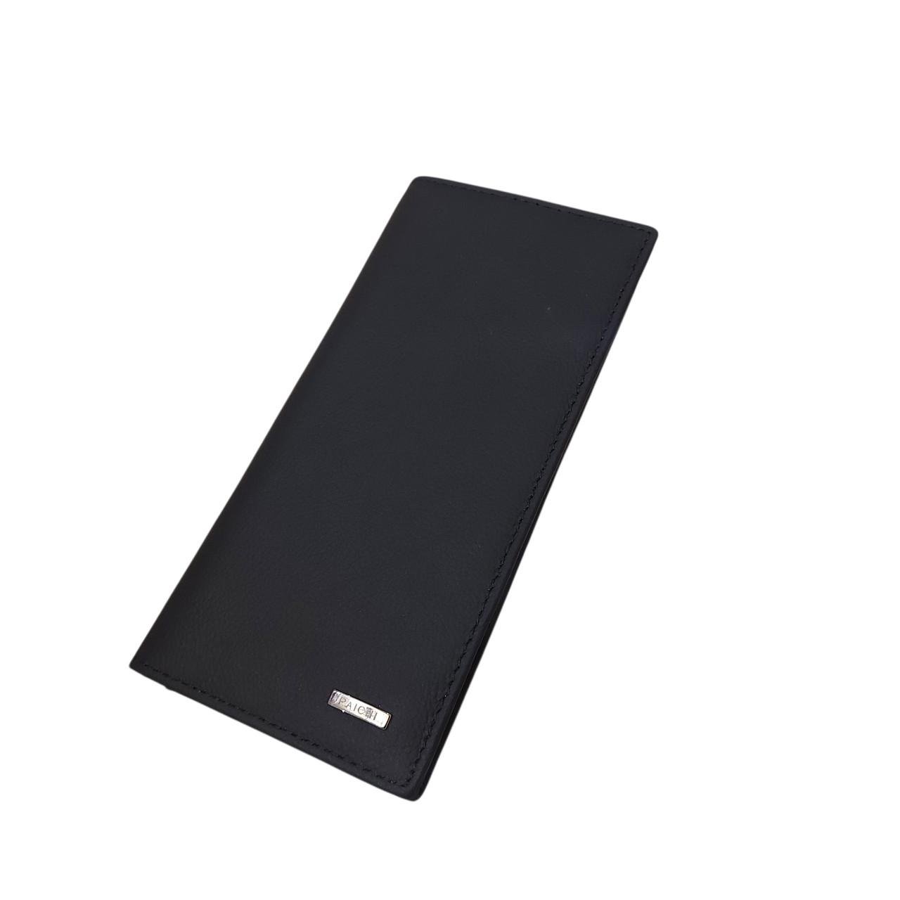 Купюрник чоловічий шкіряний X530-005 Black